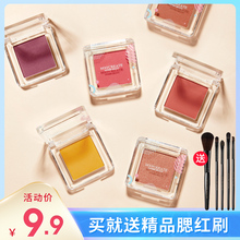 健美创研单色腮红高光一体盘正品裸妆自然阴影三合一女胭脂晒红膏