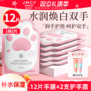 健美创研烟酰胺手膜保湿 补水修复干裂粗糙淡化手纹嫩白护理手套摸