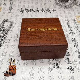 纪念章木盒保护收藏盒礼盒定制直销徽章金币盒退役服役盒优盘包装