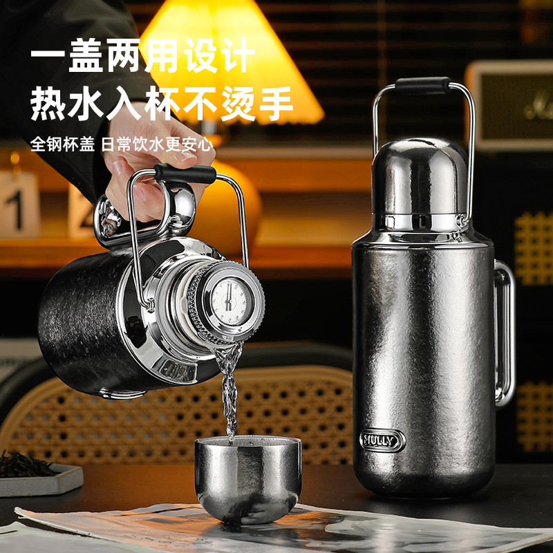 MULLY复古纯钛保温杯带温显茶仓
