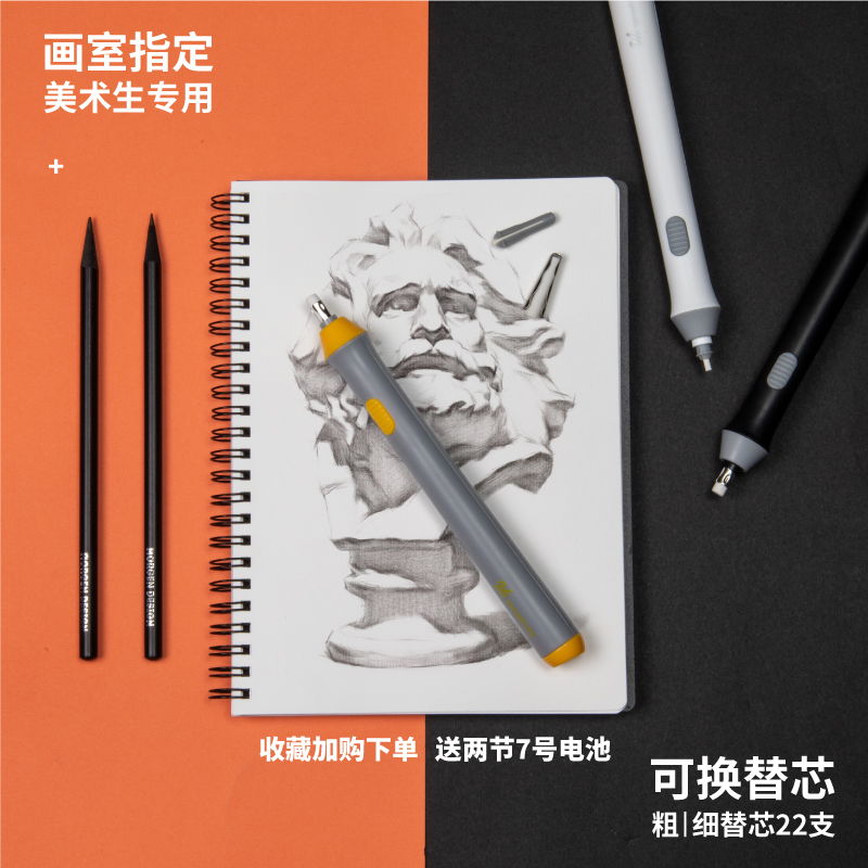 电动橡皮擦美术素描高光多功能绘图笔形可替换学生专用自动象皮机|ruв категории электронный словарь/электрический бумажных книг/канцелярские принадлежности, повседневной школьных принадлежностей, ластик - от Buy2taobao.com для оказания профессиональной услуги покупки агента Taobao