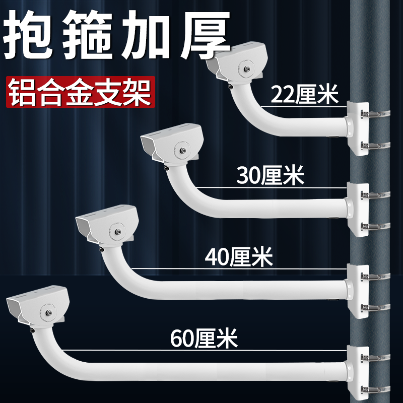 真38管 可抵抗台风 监控支架铝合金抱箍抱柱室外电线杆延长