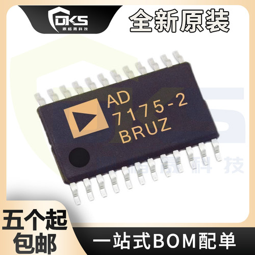 原装正品 AD7175-2BRUZ-RL7 贴片TSSOP-24 ADC模数转换器IC芯片
