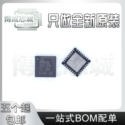 6PA3100IRHBRQ1 6PAIC3100TQ VQFN32 全新原装扬声放大器一个起拍