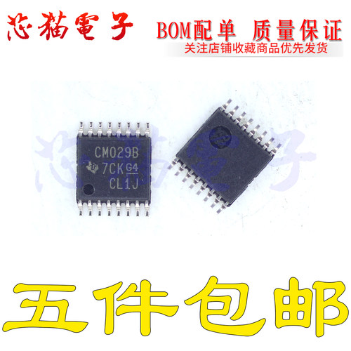 原装正品 CD4029BPWR CD4029BPW 丝印CM029B TSSOP-16贴片 计数器