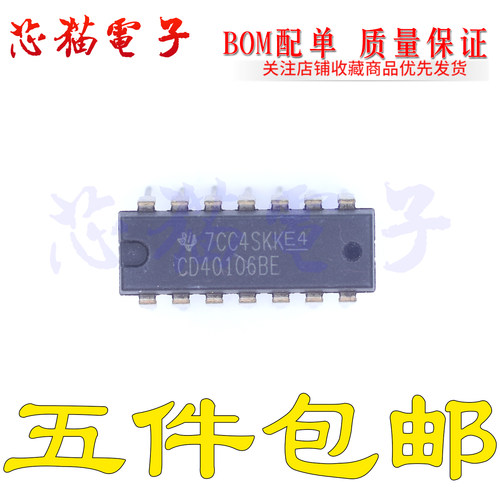 CD40106BE CD40106/HCF40106 六施密特触发器 DIP-14 进口原装