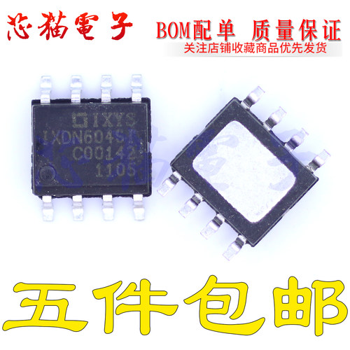 全新进口 IXDI614SI IXDN614SI DN604SI 贴片SOP8 正品可直拍