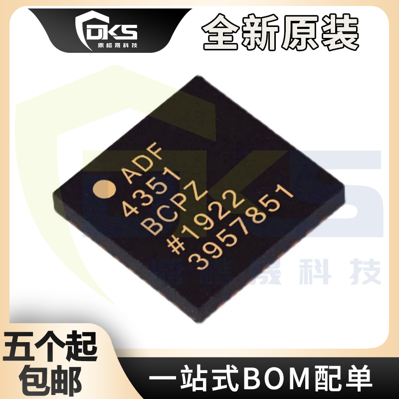 原装正品 ADF4351BCPZ-RL7 ADF4351 LFCSP-32 宽带频率合成芯片