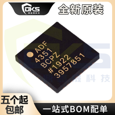 原装正品 ADF4351BCPZ-RL7 ADF4351 LFCSP-32 宽带频率合成芯片