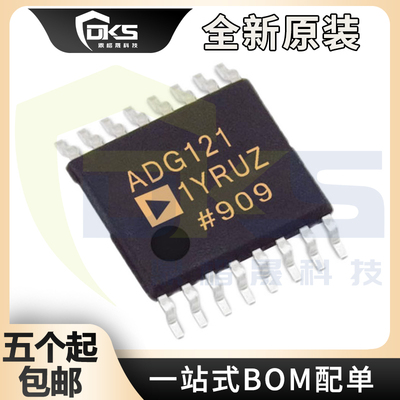 ADG1436YRUZ ADG1404YRUZ 1408 1209 1409 1412 1207 1211 接口IC