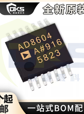 AD8604ARUZ-REEL7 丝印8604A 放大器芯片 封装TSSOP-14 全新原装