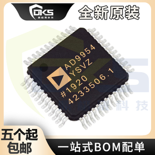 进口 AD9954YSVZ-REEL7 封装QFP-48 全新原装 数字频率合成器芯片