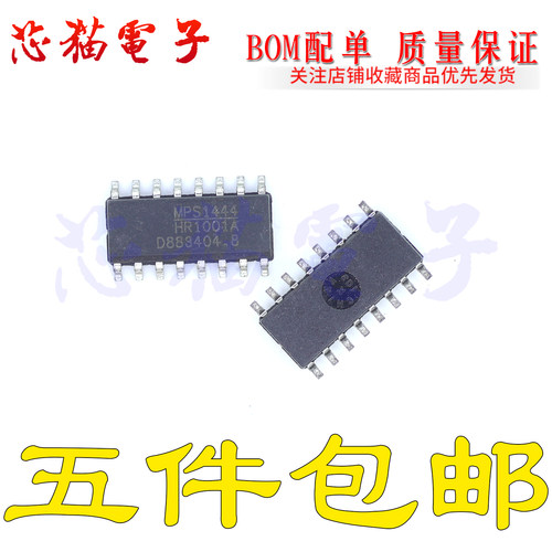 HR1001AGS SOIC-16 丝印HR1001A DC-DC芯片 MPS全新原装 可出样品