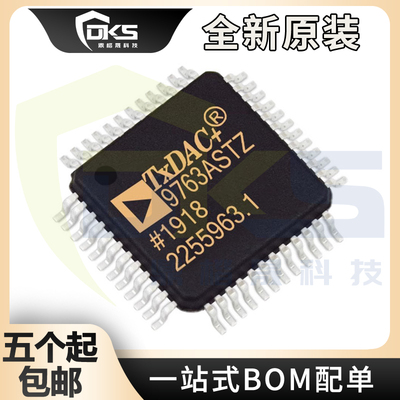 全新原装 AD9763ASTZ AD9763ASTZRL 贴片LQFP-48 数模转换芯片DAC