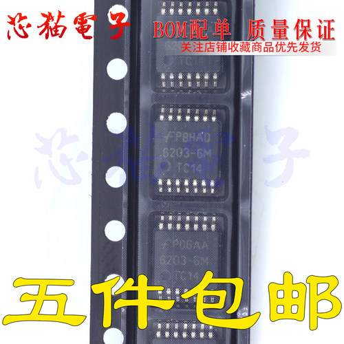 全新原装 FMS6203-6MTC14 6203-6M TSSOP14 一站式配单