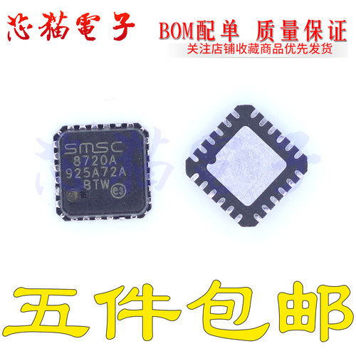 LAN8720A-CP-TR 8720A 8720A-I AI-CP 8700C-AEZG LAN8700C-AEZG