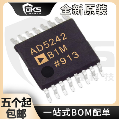 AD5242BRUZ1M丝印AD5242B1M，数字电位器 TSSOP贴片 进口IC现货