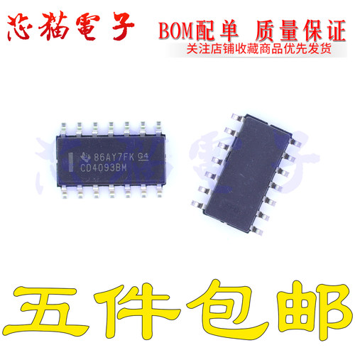 全新 CD4093BM CD4093 SOIC-14 CMOS四路2输入与非施密特触发器