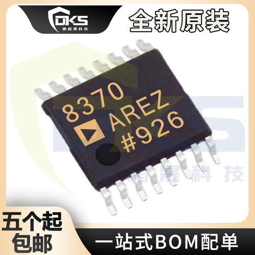 贴片 AD8370ARE AD8370AREZ-RL7 可变增益放大器芯片TSSOP-16封装