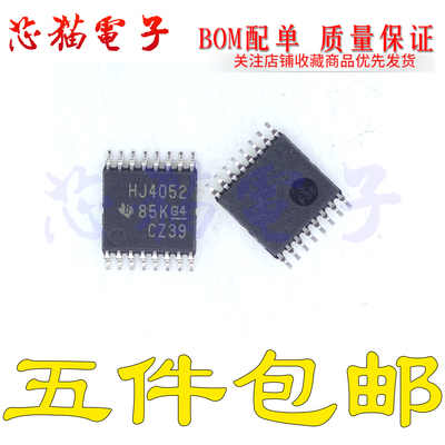 CD74HC4052PWR HJ4052 TSSOP16 芯片 全新正品 现货供应