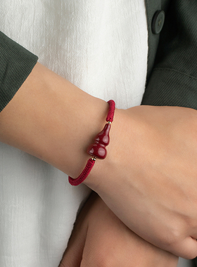 朱砂葫芦本命年红绳手链