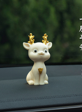 一鹿平安汽车摆件高档创意摆件