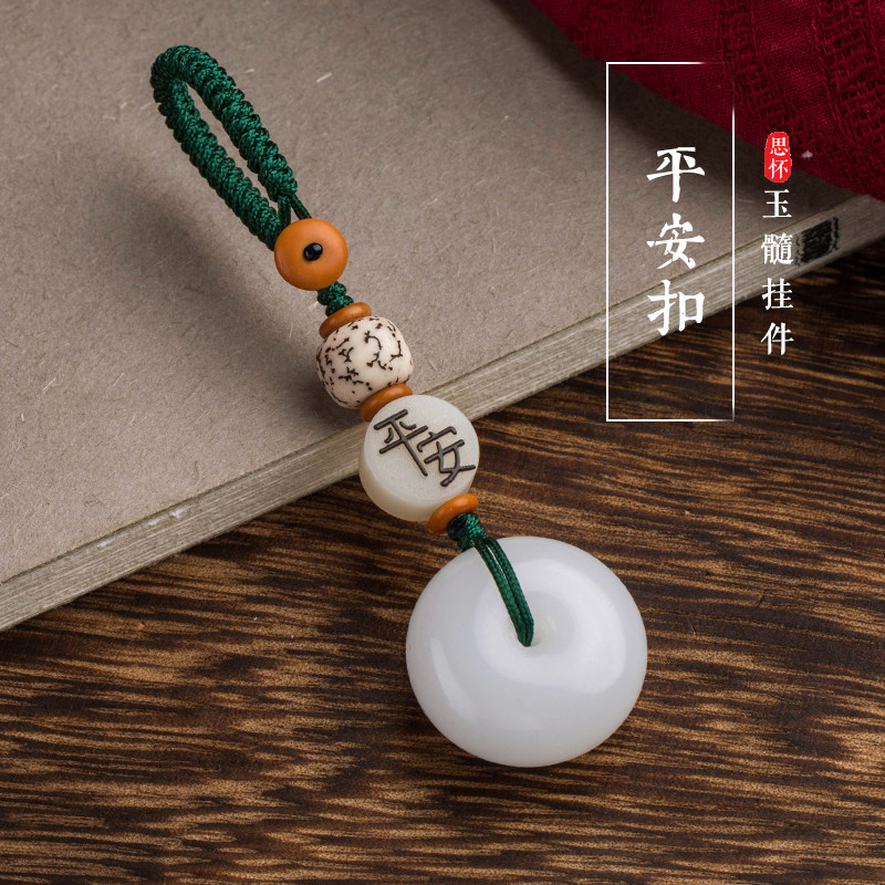 吊坠汽车钥匙扣挂件高档图片