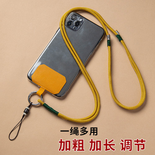 手机挂绳长款斜挎可背挂脖吊绳
