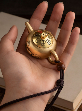 【马上发财】纯黄铜把把壶马上胡转转打牌神器手工编织绳手把件