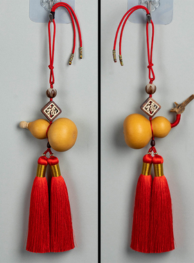 新房入住精品天然葫芦挂件红色双流苏玄关大门口对门卧室内挂饰品