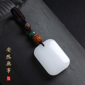 天然玉石无事牌钥匙扣挂件原创高档复古金丝玉男女创意礼品挂饰