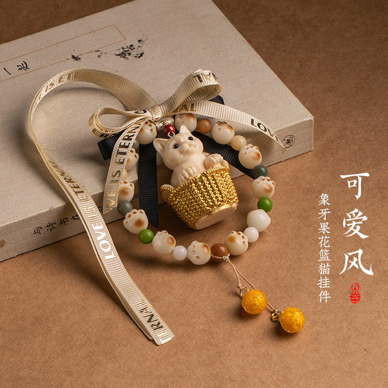 天然象牙果可爱招财猫汽车挂件创意菩提猫爪车内挂饰后视镜吊坠新,汽车用品/电子/清洗/改装,车挂,淘宝优惠券,粉丝福利购,淘宝优惠卷