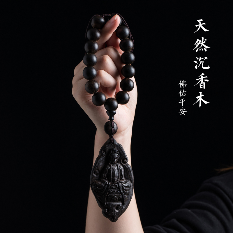 沉香木观音汽车挂件男弥勒佛牌后视镜吊坠女创意饰品平安高档礼物