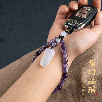 天然紫水晶精致钥匙扣玉髓葫芦
