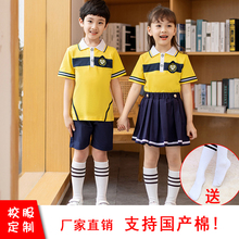 小学生夏季校服班服儿童纯棉短袖套装幼儿园园服毕业服装团购定制