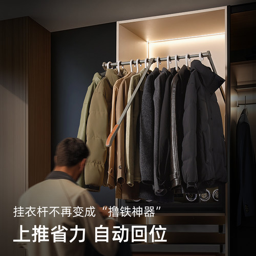 轻感款下拉式挂衣杆衣橱衣柜升降挂衣器衣帽间可调节伸缩衣柜拉杆
