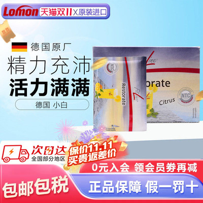 德国复合维生素钙铁锌硒镁