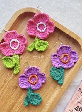 手工钩织复古小众度假大花朵耳环设计感少女甜酷个性夸张紫色耳饰