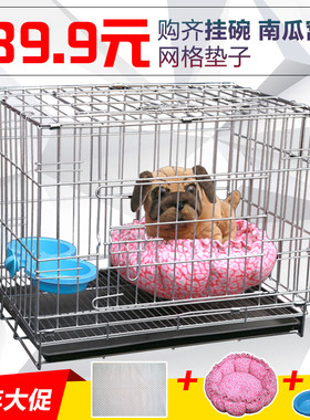 法斗博美宠物笼子大型犬宠物笼子