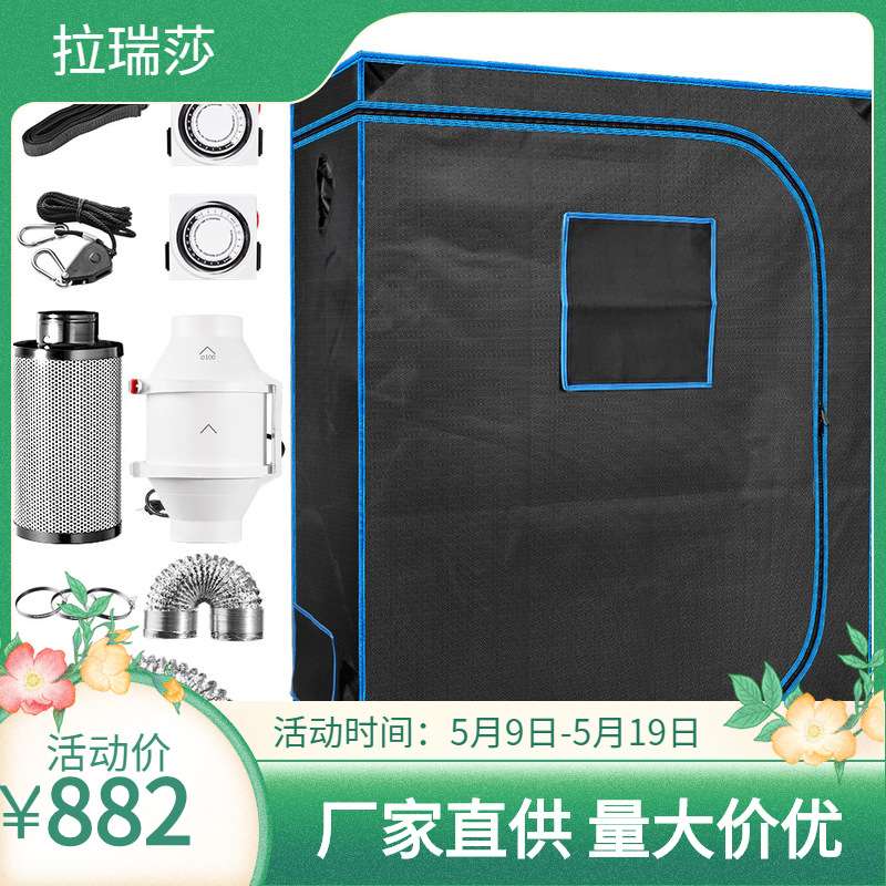 植物生长种植暖棚斜流管道风机水培抽风机 温室通风设备排风通风