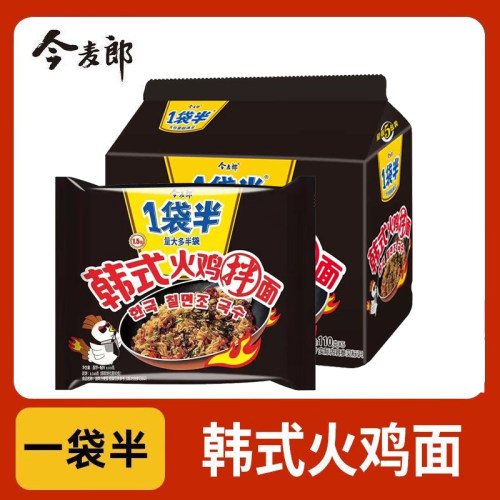 今麦郎一袋半火鸡面整箱爆辣泡面