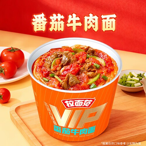 今麦郎VIP桶面4桶装多口味