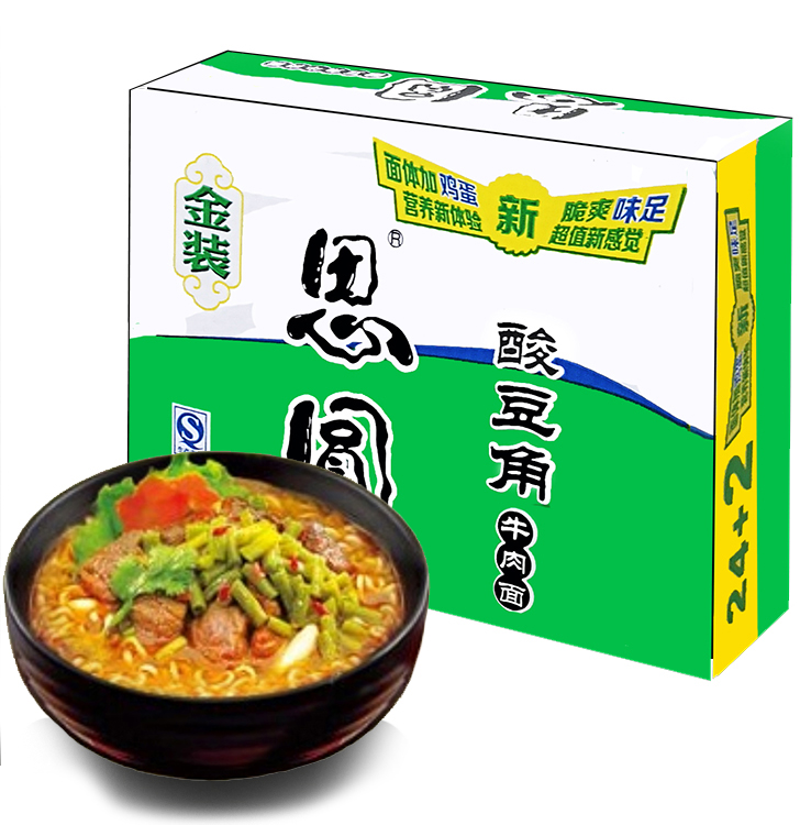 思圆方便面金装酸豆角牛肉面112g*26包袋装速食泡面整箱批发包邮