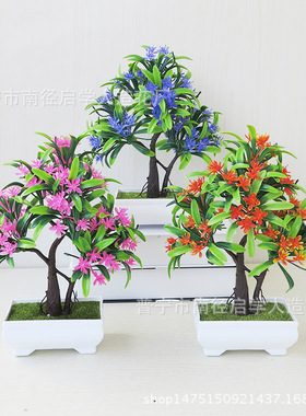 仿真迎客松植物盆栽室内绿植小盆景桌面假花摆设家居装饰品摆件
