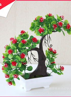 田园绿色植物 仿真假花盆栽 家居创意办公室桌面摆件塑料花盆景