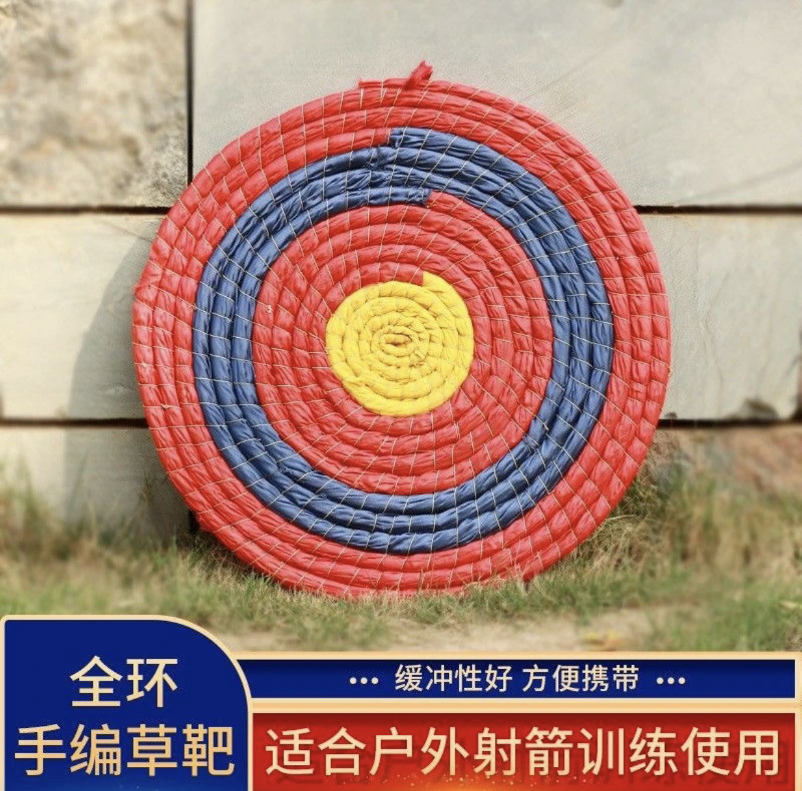 传统箭靶风景区专用箭靶草靶射击箭靶弓箭射击箭靶靶架箭靶草靶