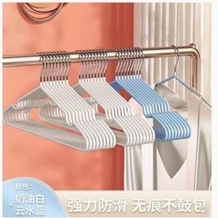【拍一发十个】【限时福利】无痕衣架不起包加粗晾衣架