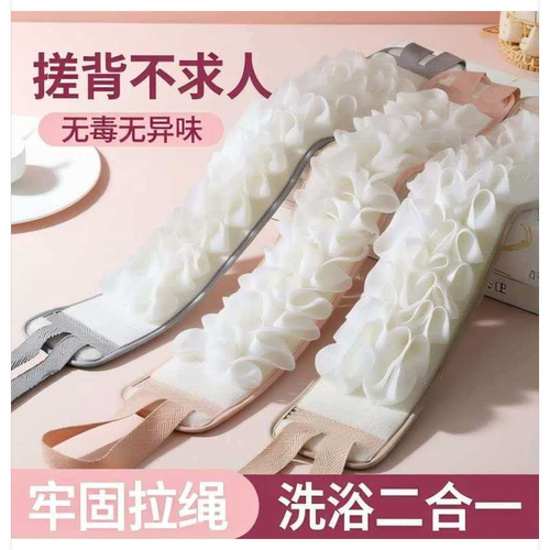 搓澡巾男女擦背强力背条去污神器专用去死皮后背洗澡沐浴长条