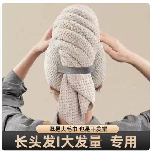 2026干发帽女新款吸水成人干发巾吸水速干