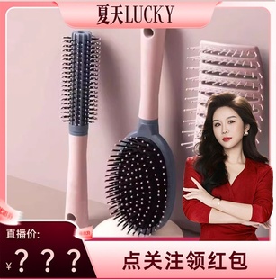 气囊梳子三件套排骨梳气囊梳气垫梳滚筒卷发梳 夏天专享
